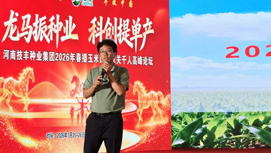 8李继清.jpg