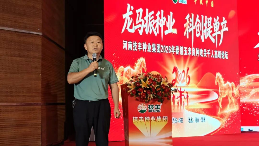 经销商3-常越.jpg